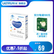  Aoziqi Cod Liver Oil Soft capsule for infants and young children to supplement vitamin D Dried fish oil Baby fish oil Newborn DHA