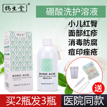 Shengdang 3% Boric Acid Solution Liquid Bedding Pediatric Red Butt Baby Red Butt Adult Face Cleansing Sores