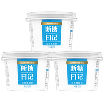 Carlsea yogurt diary 130g*8 cups of sugar no add pregnant women 0 sucrose low temperature milk