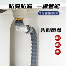 Toilet washbasin horizontal row deodorant all copper water head Hand wash basin In-wall drain pipe set