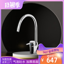 TOTO kitchen faucet DK307AS Sink faucet TOTO faucet Kitchen faucet Household hot and cold faucet