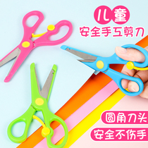  Childrens scissors safety handmade diy materials Kindergarten production round head scissors protection hand art paper-cut stationery