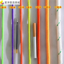Clothesline nylon rope woven outdoor drawstring rope hammock lanyard clothesline single curtain casual color nanny