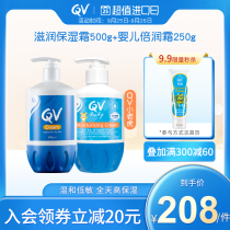 Ego QV high blue cans high moisturizing cream baby cream baby moisturizer moisturizer