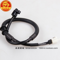 SYM Xia Xing Sanyang locomotive duck little steel man XS150T-8 CROX code meter line speedometer wire