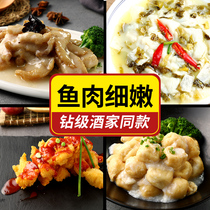 Xinya bad liu yu pian 225g frozen convenient food shui zhu yu pian pickled fish ban cheng pin cai sweet and sour fish block