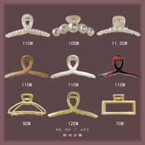 Bath hair clip pearl clip large hair clip back head Korean elegant hairpin