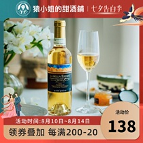 Drunk sweet wine of the year Three glasses of red shrimp Italian summer Moscato air-dried sweet white wine sweet wine