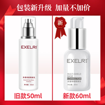 Xuan Zi cosmetics counter multiple repair isolation milk 60ML skin lightening moisturizing concealer