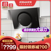 Boss brand 21A5 side suction black range hood large suction household small size kitchen exhaust range hood