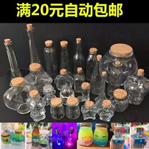 Glass Bottle Creative Diy Handmade Transparent Water Baby Full Set Kindergarten Heart-shaped Pendant Mini Star Cloud Bottle