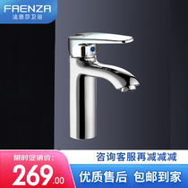 Faenza washbasin faucet Hot and cold bathroom Bathroom washbasin basin washbasin faucet F1A7868C
