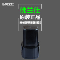 Franz 12 16 8 21v electric drill lithium battery large capacity lithium battery electric impact drill charger