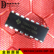 New original SN74HC165N DIP-16 counter shift register 74HC165 import