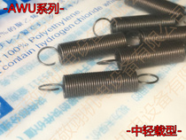 Import spring stretch spring AWU2-10 15 20 25 25 15 AWU3-10 15 20 25 30