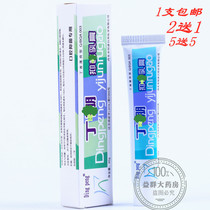Ding peng boron toothpaste bacteria suppression cream 70g Ding peng Oral odor cleaning toothpaste 2 send 1