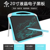 Yodepie 20 Inch Liquid Crystal Handwriting Board Children Painting Blackboard Large Size Writing Board Sketching Electronic Board Building Blocks