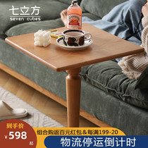 Nordic solid wood small side cherry wood small apartment coffee table movable sofa corner Japanese simple bedside table