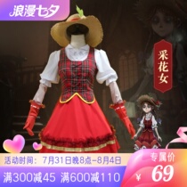 Clear Barn No Retreat to Fifth Personality Childrens Garden Dincos Coutine Dreams Flowers Womens Clothing Shoes Suit