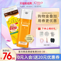 cielo Xuan Ruo hair dye Plant pure bubble foam imported hair dye cream 2021 popular color natural brown 5 hair dye cream