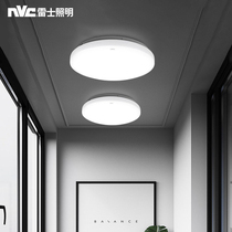 Nex Lighting led sun table lamp round bedroom lamp simple modern ceiling lamp corridor aisle porch energy saving lamp