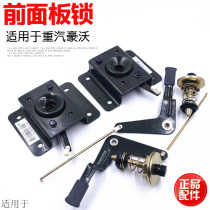 Suitable for heavy petrol Haowo mask lock HOWO front cover lock front face lock assembly Hood Lock Original Factory Accessories