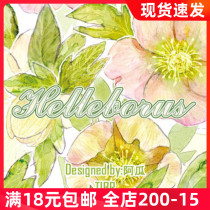 (Base Research Institute) Iron Chopsticks New Year and paper own printing PET tape Taiwanese 10-meter roll