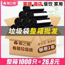 The whole box of disposable small garbage bags for home offices commercial dining and drinking hotels hotels guest rooms