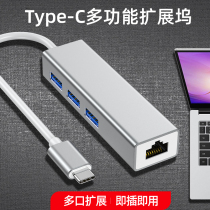 Huawei MateBook D 14 Type-C docking station USB3 0 gigabit network cable interface card reader PD charging HDMI VGA converter notebook