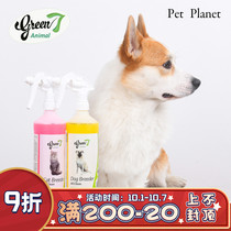 PET PLANET Belgium Green7 dogs use environmental detergent to remove dog urine to urine stool odor 1L