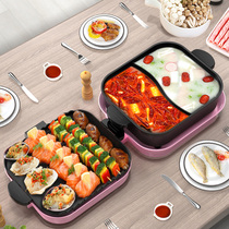 Home Multi-functional Rinse Grill Integrated Pan Mandarin Pot Hot Pot Barbecue Dual-use Grilled Meat Pan Indoor Smoke-free Electric Barbecue Grill