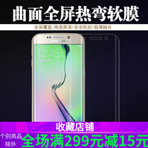 Huawei MATE9pro 30 20PRO P30 P40PRO Glory 30 NOVA7 8PRO Hot bending soft curved film