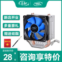 New Kyushu Wind God Ice Cream MINI Desktop Computer Cpu Air-cooled Fan Radiators 12 Generation 1700