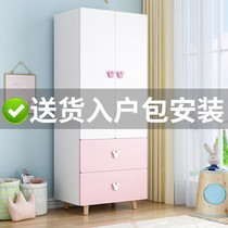 Wardrobe home Modern simple bedroom hanging wardrobe storage cabinet girl simple locker solid wood childrens room wardrobe