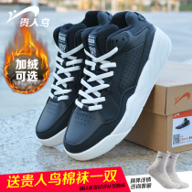 Noble bird mens shoes womens shoes 2018 winter new high-top cotton cotton plus velvet warm womens shoes M85G88 L85C16