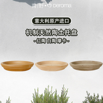 Qingye DEROMA Rome Italy imported red pottery color mechanism clay tray red pottery basin breathable water