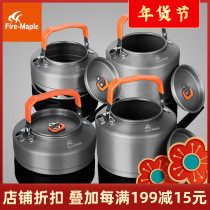 Fire Maple T3 T4 XT1 XT2 teapot energy-saving heat collection outdoor camping picnic Kettle Coffee Pot Open Kettle