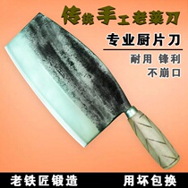 Forged old kitchen knife handmade kitchen knife household kitchen knife chef knife humpback knife cut meat slices