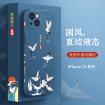 Suitable for apple 13promax mobile phone shell Chinese wind ultra-thin soft shell iphone13pro protective sleeve Guotide anti-fall anti-hand sweat 13 lens full package liquid silicone thirteen new