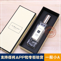 JoMalone Zumalong British Pear Blue Wind Chime Blackberry Orange Flower Pomelo Bitter Orange Zumalong Perfume Female 30ml