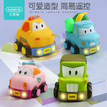 Wireless remote control car Children small electric toy car Kabao car god baby mini boy girl kindergarten