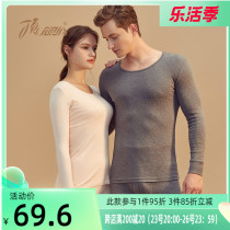 Top melon New Xinjiang cotton autumn clothes Autumn pants pure cotton male and female couples thin all-cotton sweatshirt thermal underwear suit