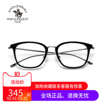 St. Pauls Round Frame Mens Vintage Glasses Frame S20615