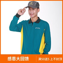 Postal new overalls Mens and womens field long-sleeved T-shirts Post office uniforms summer pants Delivery staff uniforms