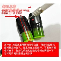 Yue engraved punching oil filling tool set drill universal sharp pomelo magic flute snow plus relx12345 generation