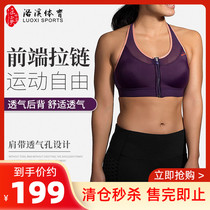 Clearance imported Brooks Fastforward Zip shock absorption running sports bra underwear fitness corset women