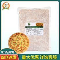 Green leaf autumn solid Malai black pepper crispy bone 1kg pizza barbecue slightly spicy spicy chicken cartilage fried rice Donburi dish