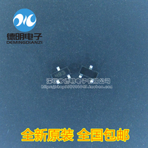 New original spot FMMT493TA silk screen printing: 493 100V patch regulator SOT-23