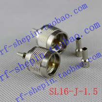 High frequency SL16-C-J-1 5 (50-1 5 M male head UHF male head) vehicle platform antenna connector