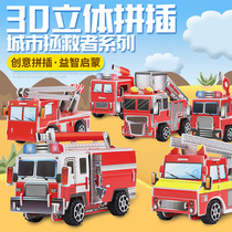 Intelligent Force Development Stereopuzzle 3d Model Inertia Fire Truck Puzzle Paper Diy Early Childhood Logical Thought Development